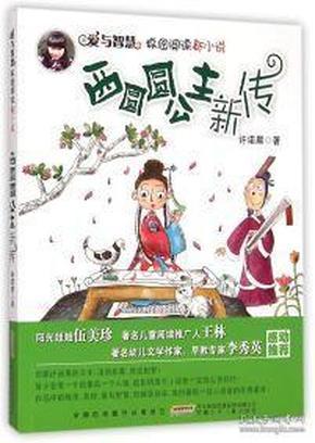 召唤神龙万宁版祖龙