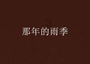 88影视