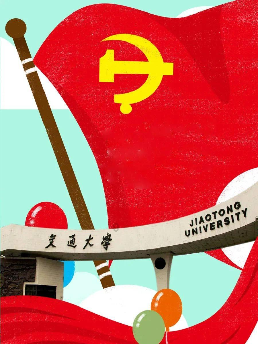 嘉日单词