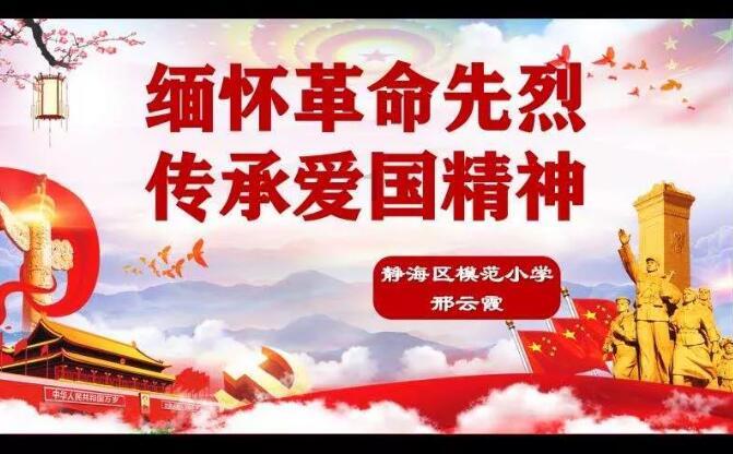 蓝狐视频
