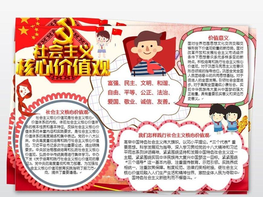 海信小聚- 专业有问必答平台