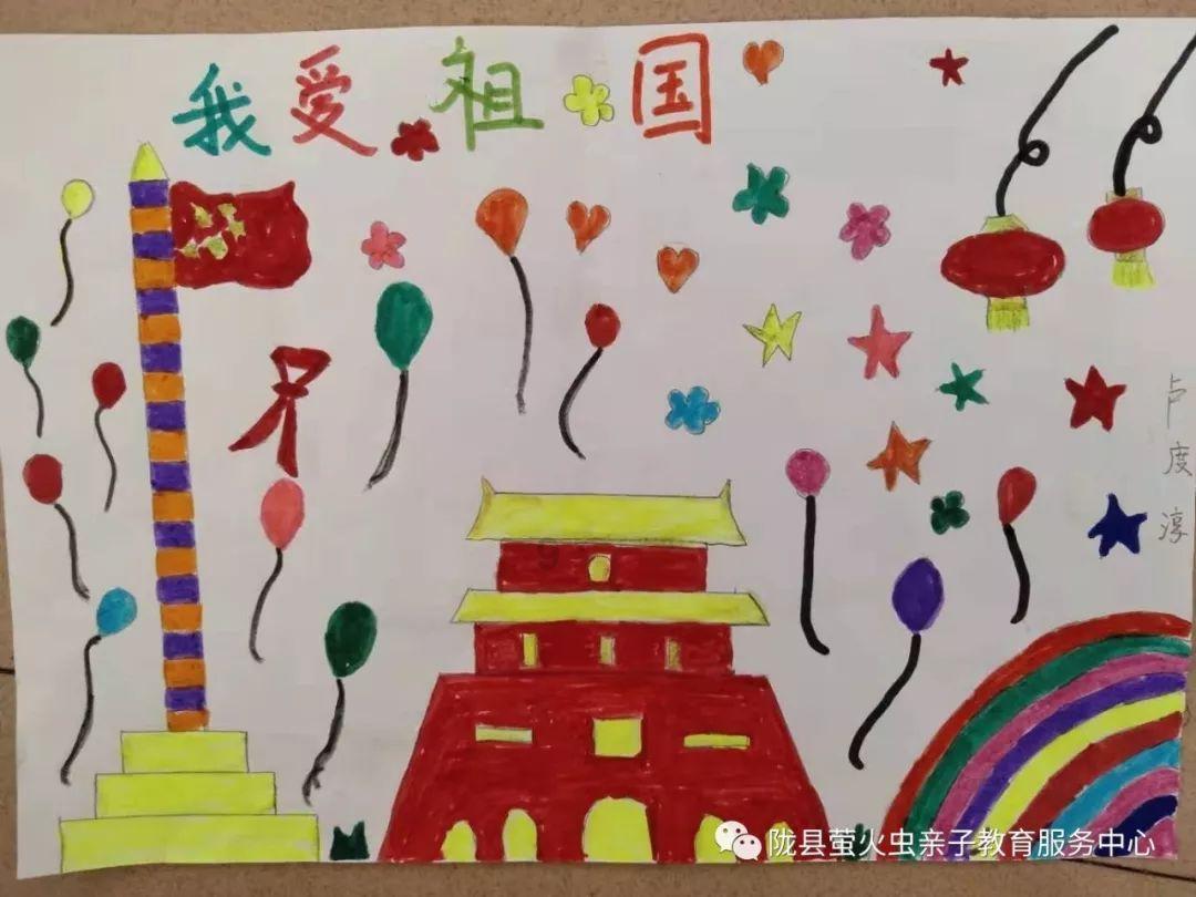 嘉日单词